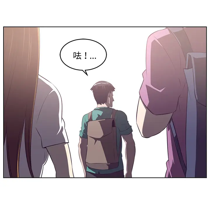 Happening[顶通]韩漫全集-第38话无删减无遮挡章节图片 