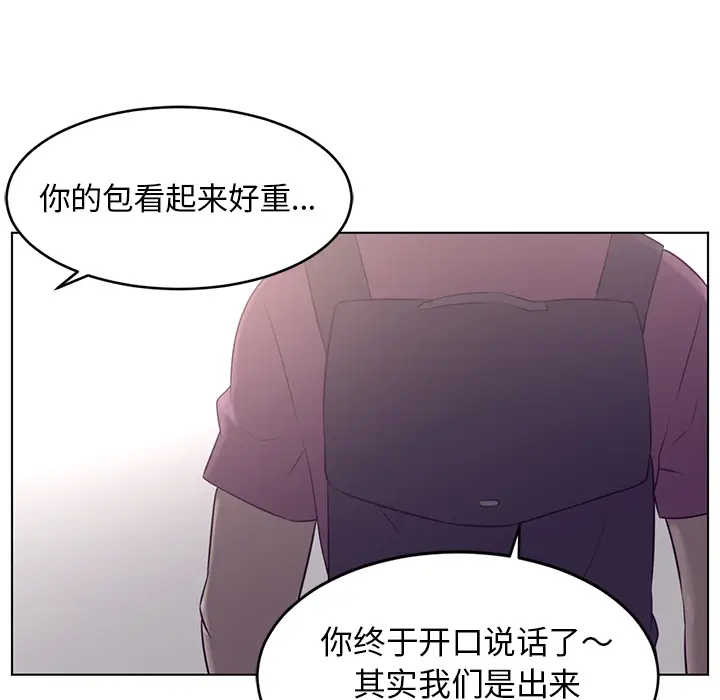 Happening[顶通]韩漫全集-第38话无删减无遮挡章节图片 
