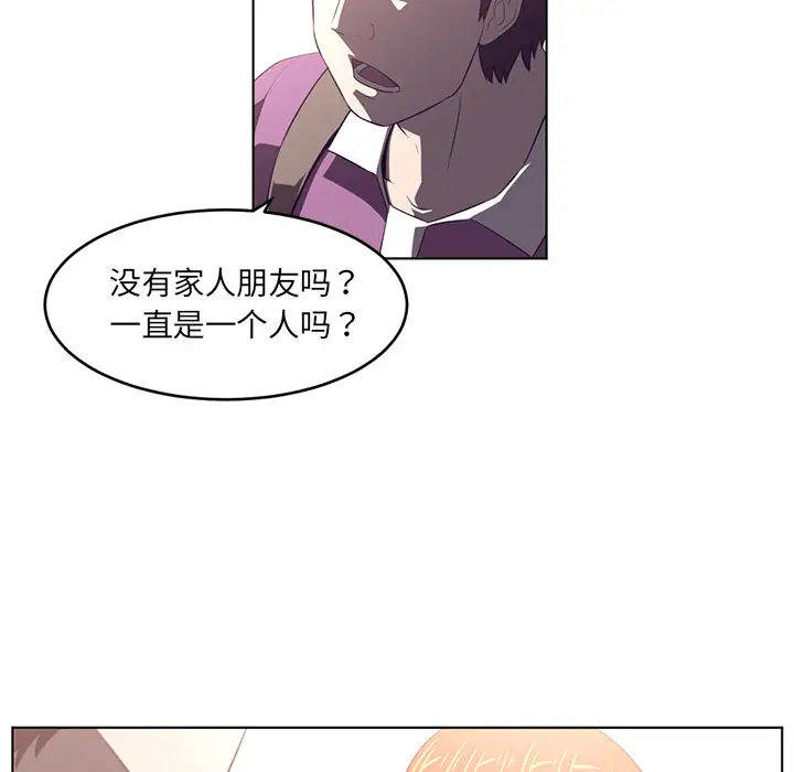 Happening[顶通]韩漫全集-第38话无删减无遮挡章节图片 