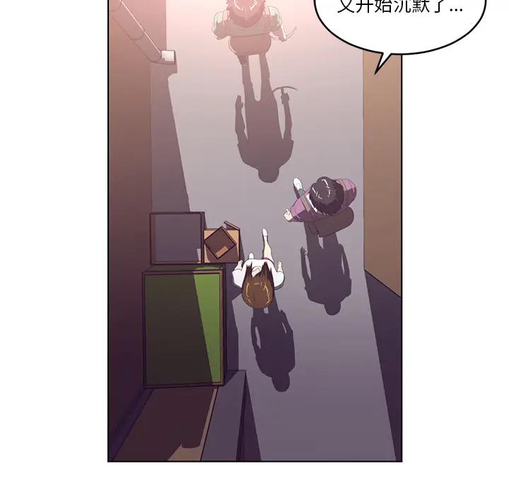 Happening[顶通]韩漫全集-第38话无删减无遮挡章节图片 