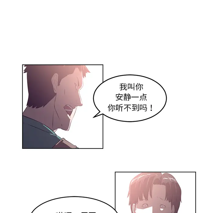 Happening[顶通]韩漫全集-第38话无删减无遮挡章节图片 