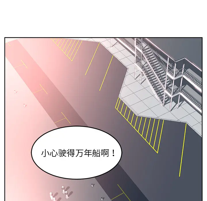 Happening[顶通]韩漫全集-第38话无删减无遮挡章节图片 