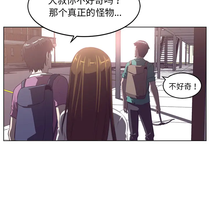 Happening[顶通]韩漫全集-第38话无删减无遮挡章节图片 