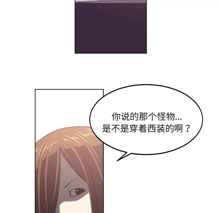 Happening[顶通]韩漫全集-第38话无删减无遮挡章节图片 
