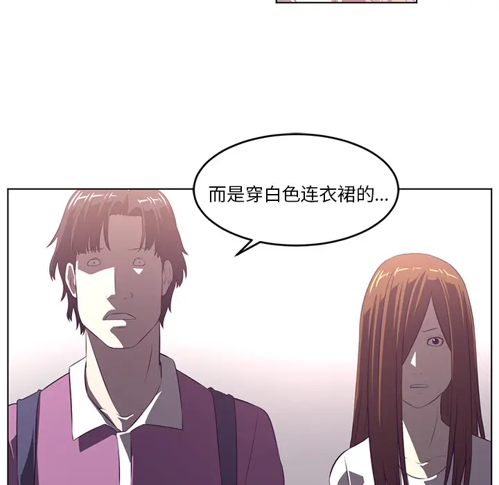 Happening[顶通]韩漫全集-第38话无删减无遮挡章节图片 