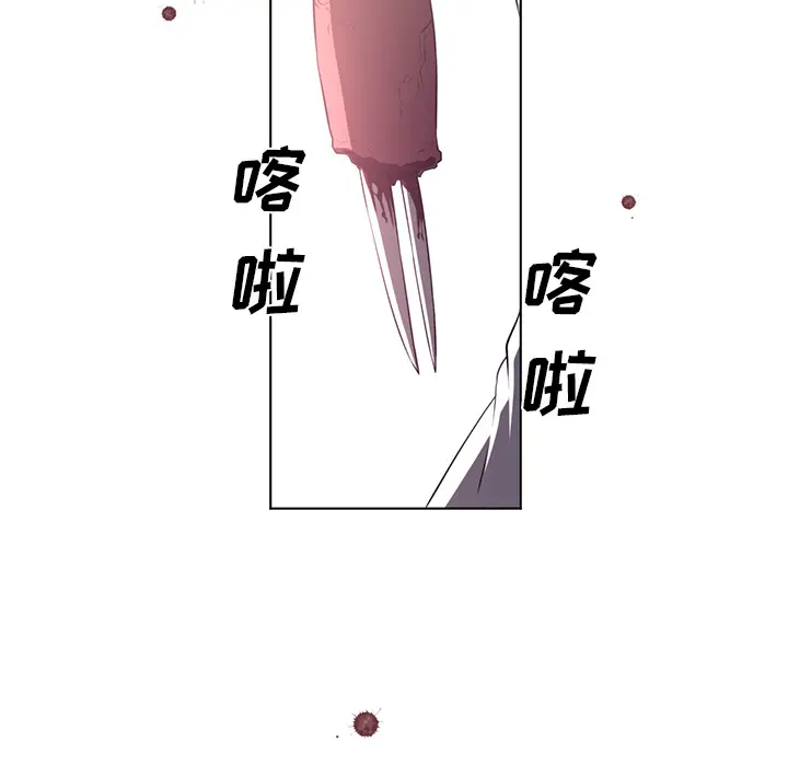 Happening[顶通]韩漫全集-第38话无删减无遮挡章节图片 