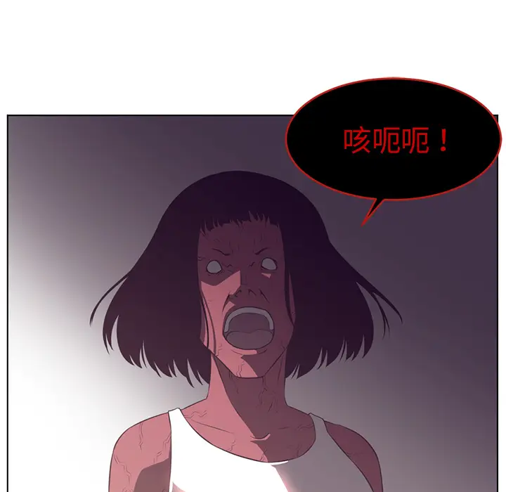 Happening[顶通]韩漫全集-第38话无删减无遮挡章节图片 