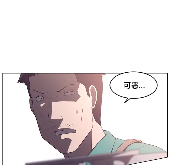 Happening[顶通]韩漫全集-第38话无删减无遮挡章节图片 