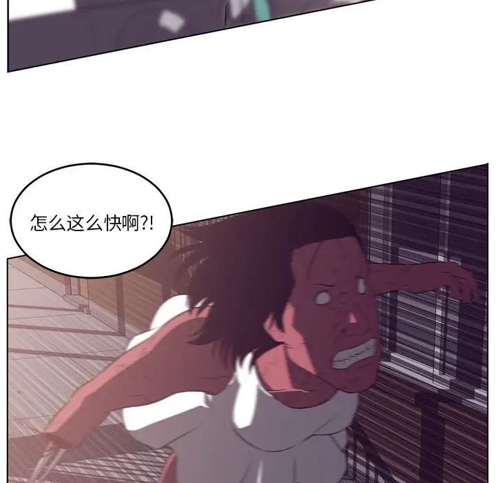 Happening[顶通]韩漫全集-第38话无删减无遮挡章节图片 
