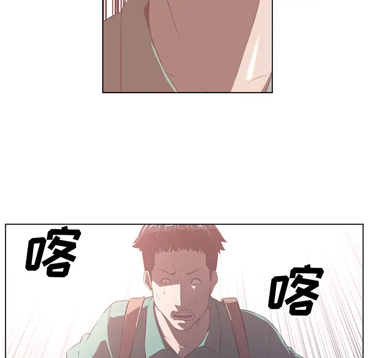 Happening[顶通]韩漫全集-第38话无删减无遮挡章节图片 