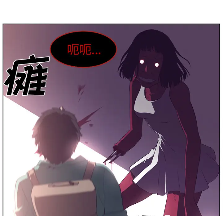 Happening[顶通]韩漫全集-第38话无删减无遮挡章节图片 
