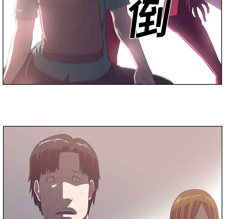 Happening[顶通]韩漫全集-第38话无删减无遮挡章节图片 