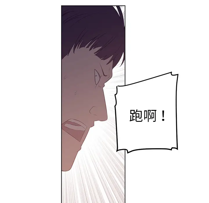 Happening[顶通]韩漫全集-第38话无删减无遮挡章节图片 