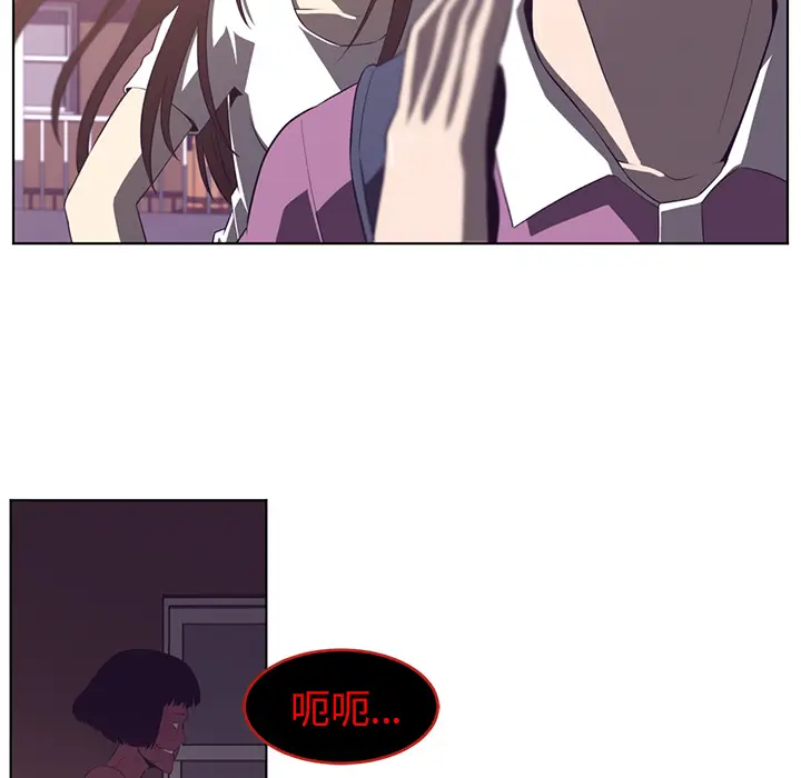 Happening[顶通]韩漫全集-第38话无删减无遮挡章节图片 