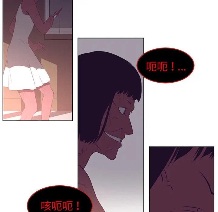 Happening[顶通]韩漫全集-第38话无删减无遮挡章节图片 