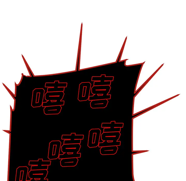Happening[顶通]韩漫全集-第38话无删减无遮挡章节图片 