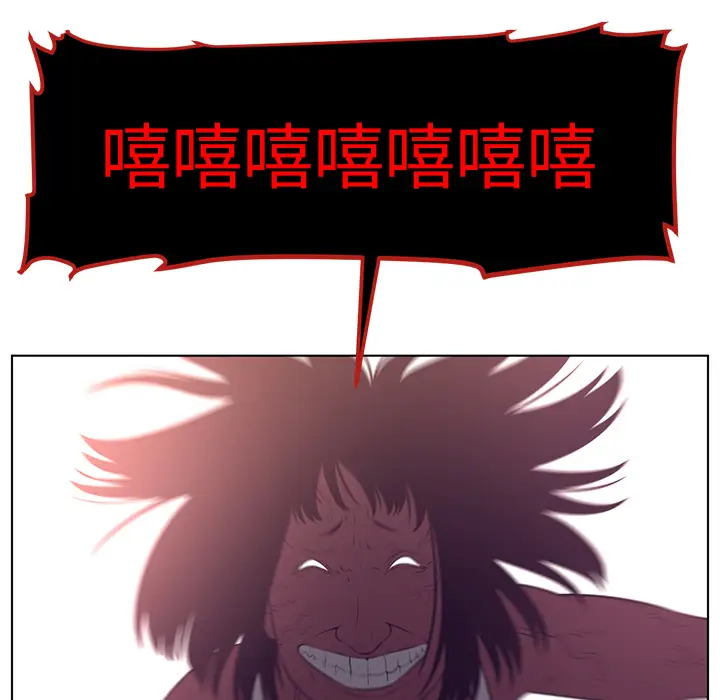 Happening[顶通]韩漫全集-第38话无删减无遮挡章节图片 