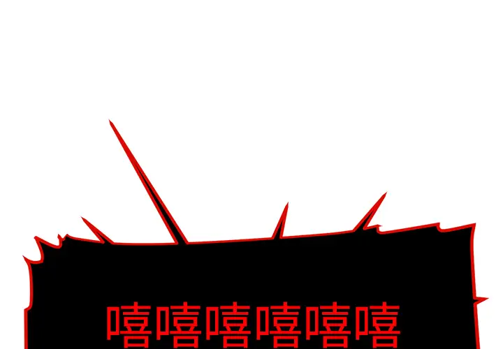 Happening[顶通]韩漫全集-第39话无删减无遮挡章节图片 