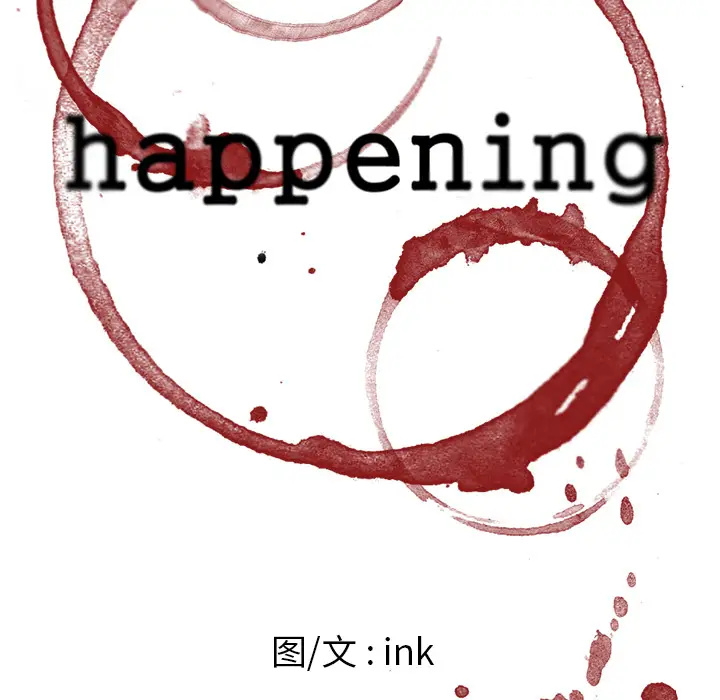 Happening[顶通]韩漫全集-第39话无删减无遮挡章节图片 