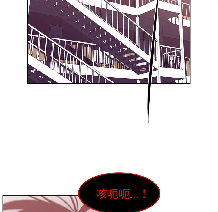 Happening[顶通]韩漫全集-第39话无删减无遮挡章节图片 