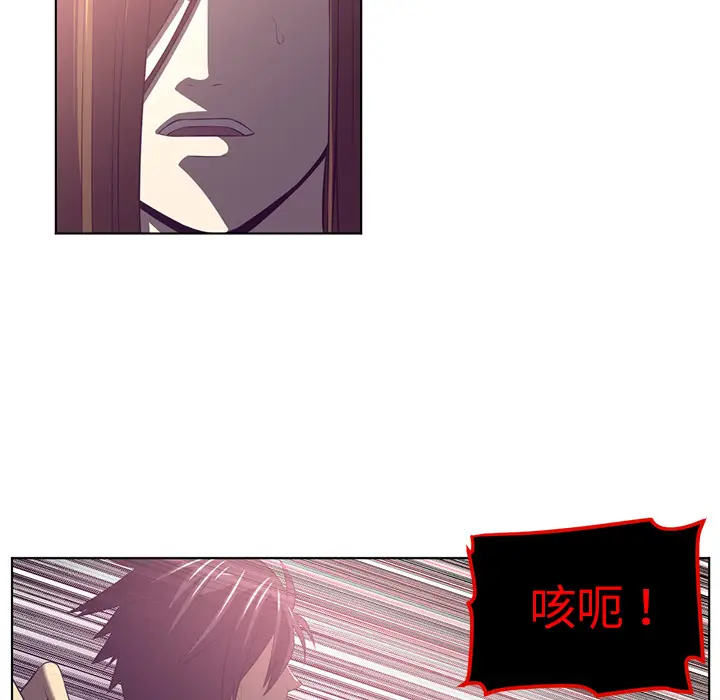 Happening[顶通]韩漫全集-第39话无删减无遮挡章节图片 