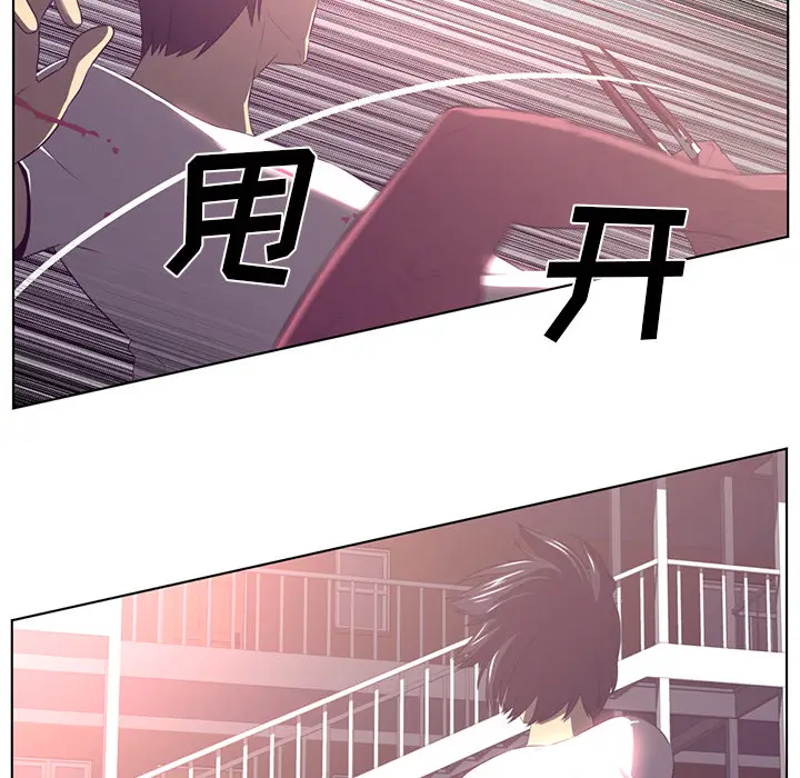 Happening[顶通]韩漫全集-第39话无删减无遮挡章节图片 