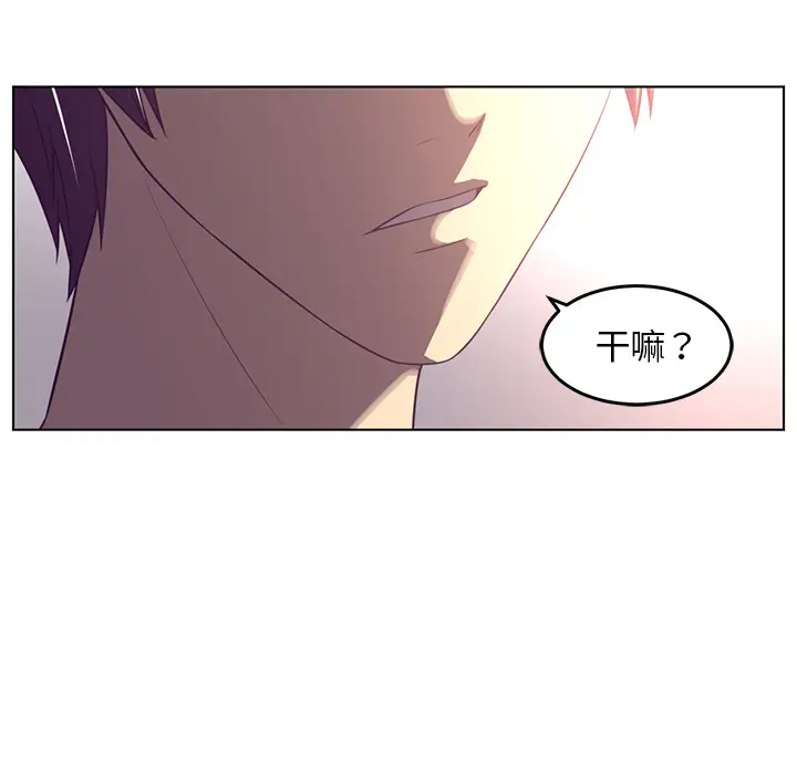 Happening[顶通]韩漫全集-第39话无删减无遮挡章节图片 