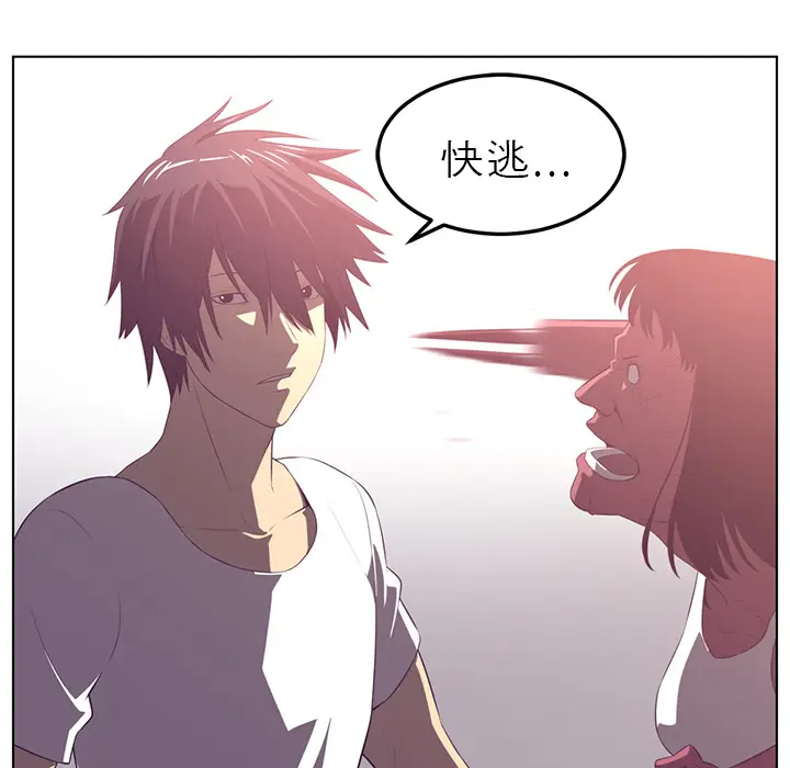 Happening[顶通]韩漫全集-第39话无删减无遮挡章节图片 