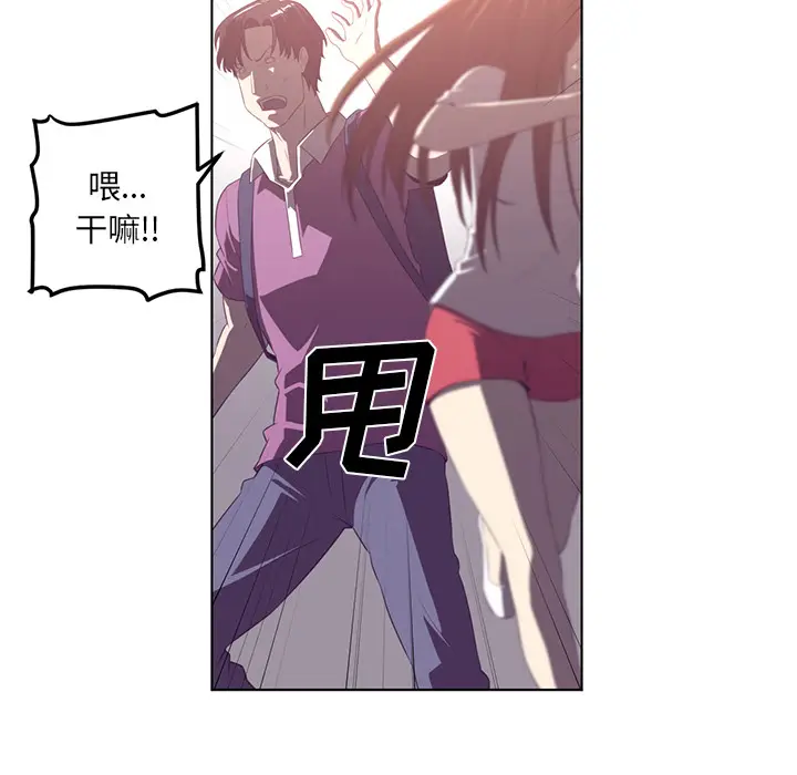 Happening[顶通]韩漫全集-第39话无删减无遮挡章节图片 