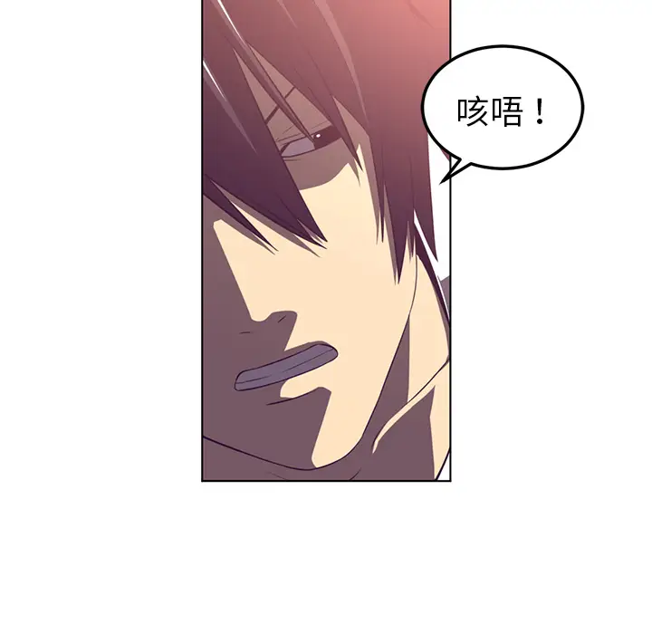 Happening[顶通]韩漫全集-第39话无删减无遮挡章节图片 