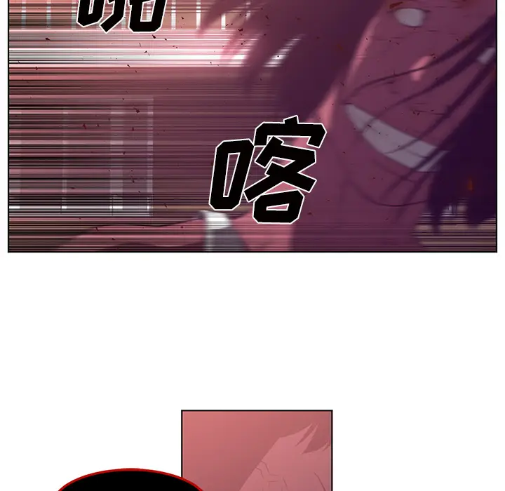 Happening[顶通]韩漫全集-第39话无删减无遮挡章节图片 