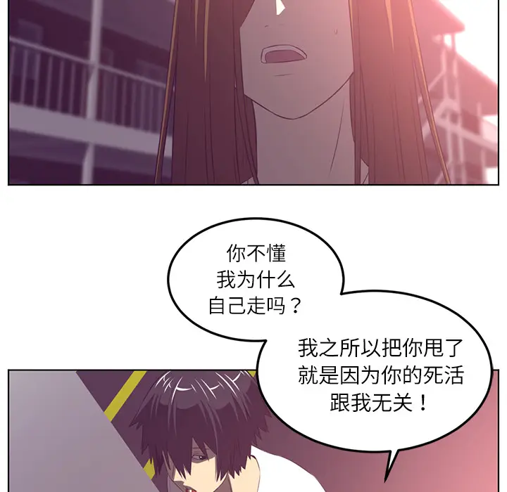 Happening[顶通]韩漫全集-第39话无删减无遮挡章节图片 