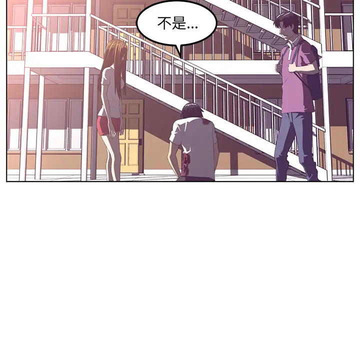 Happening[顶通]韩漫全集-第39话无删减无遮挡章节图片 