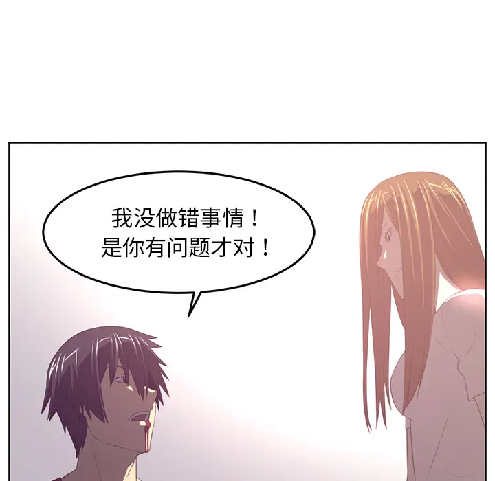 Happening[顶通]韩漫全集-第39话无删减无遮挡章节图片 