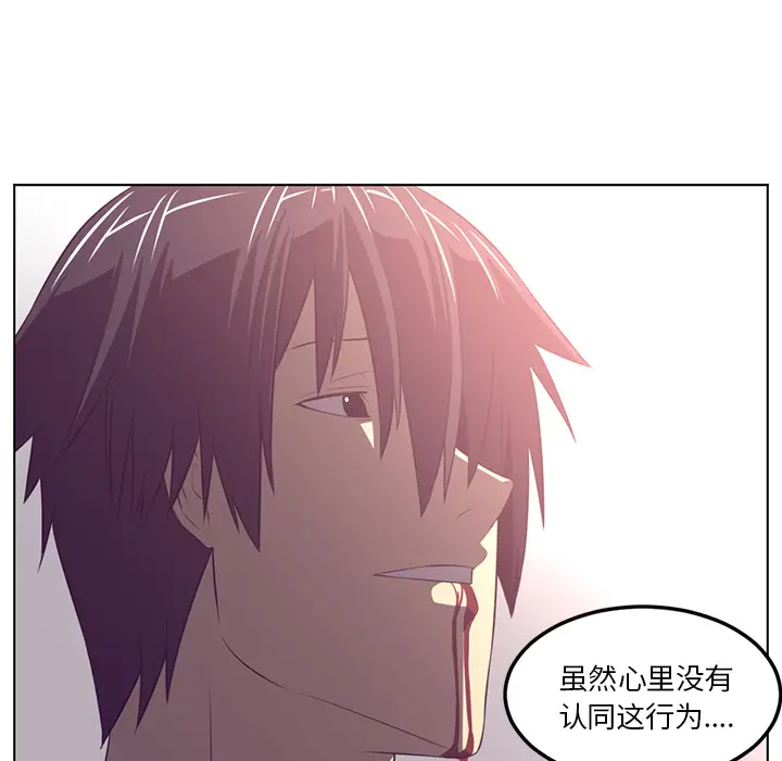 Happening[顶通]韩漫全集-第39话无删减无遮挡章节图片 