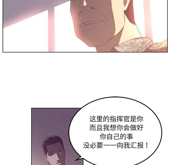 Happening[顶通]韩漫全集-第39话无删减无遮挡章节图片 