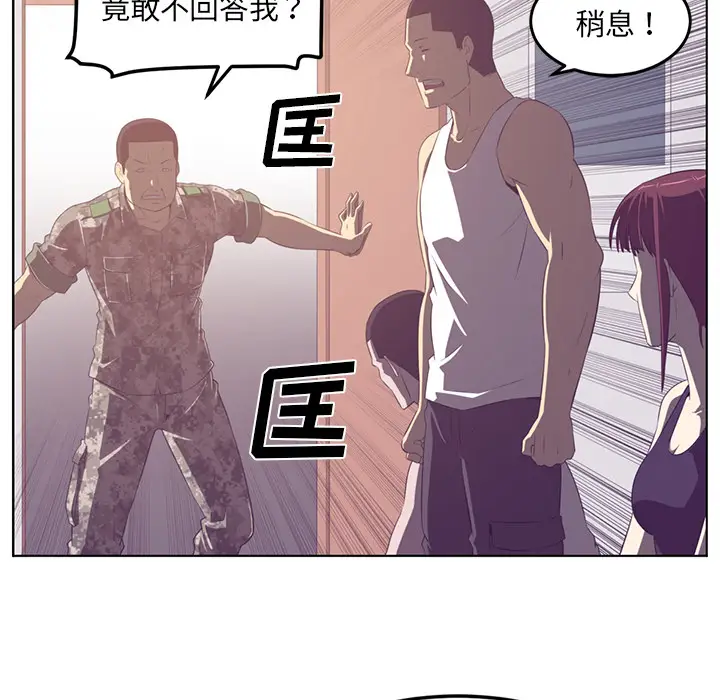 Happening[顶通]韩漫全集-第40话无删减无遮挡章节图片 