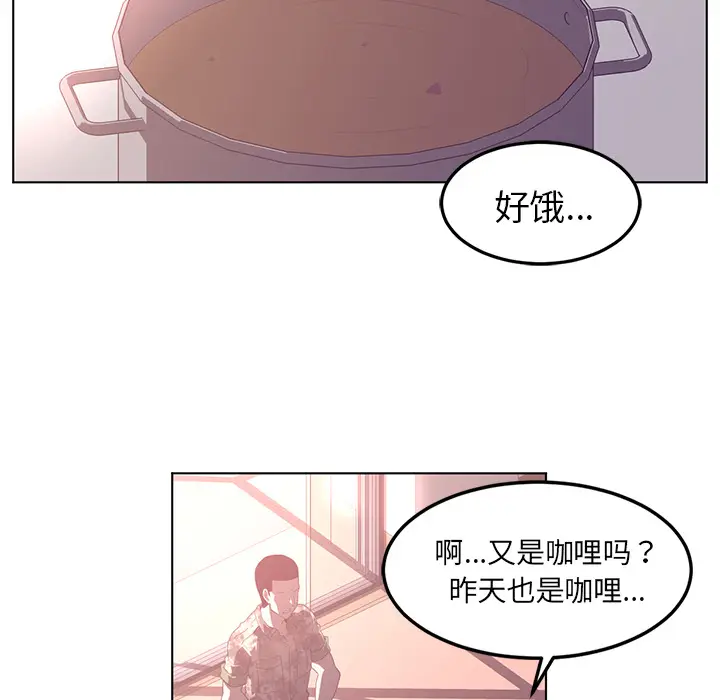 Happening[顶通]韩漫全集-第40话无删减无遮挡章节图片 