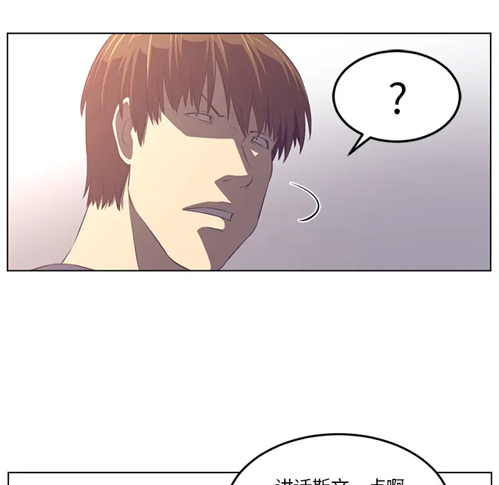 Happening[顶通]韩漫全集-第40话无删减无遮挡章节图片 