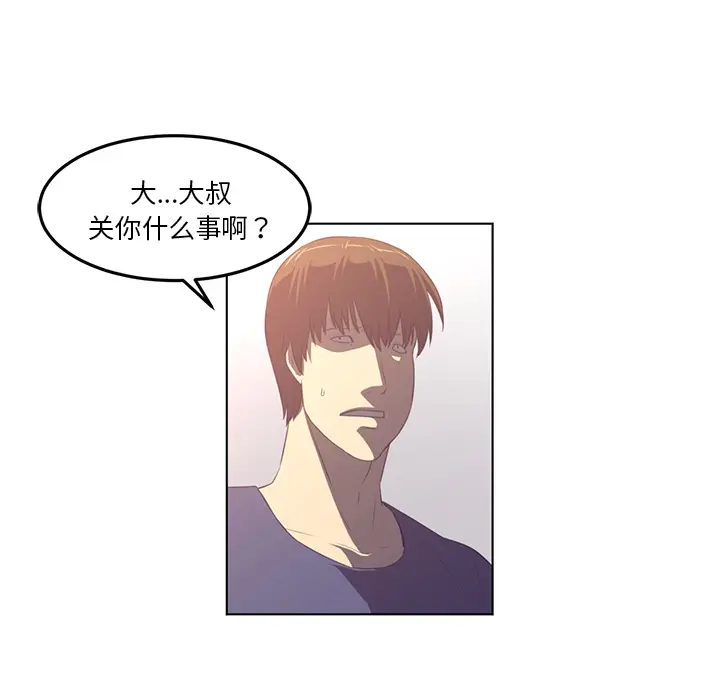 Happening[顶通]韩漫全集-第40话无删减无遮挡章节图片 