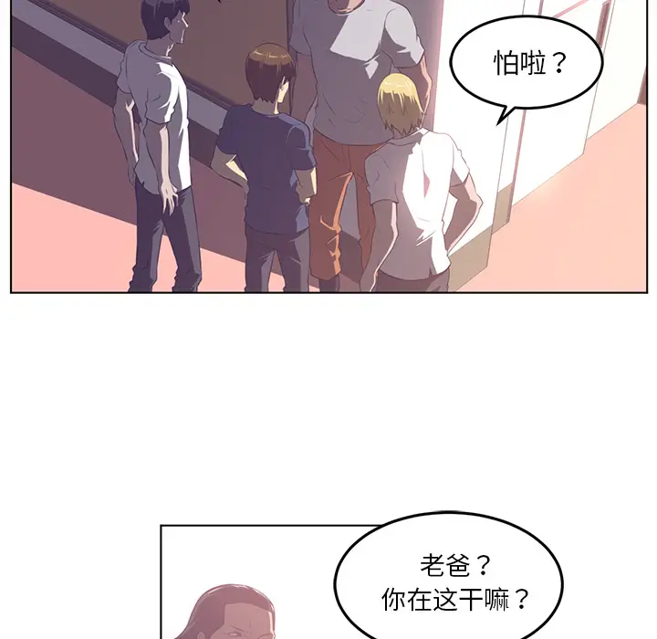 Happening[顶通]韩漫全集-第40话无删减无遮挡章节图片 