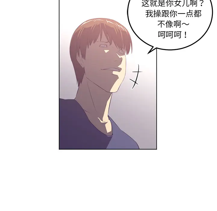 Happening[顶通]韩漫全集-第40话无删减无遮挡章节图片 