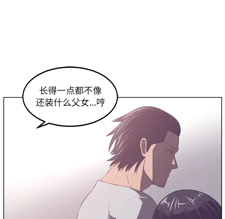 Happening[顶通]韩漫全集-第40话无删减无遮挡章节图片 