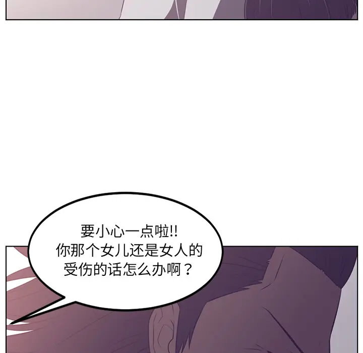 Happening[顶通]韩漫全集-第40话无删减无遮挡章节图片 