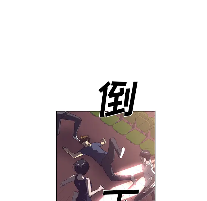 Happening[顶通]韩漫全集-第40话无删减无遮挡章节图片 