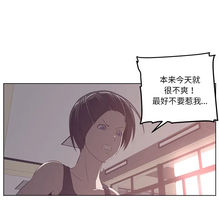 Happening[顶通]韩漫全集-第40话无删减无遮挡章节图片 