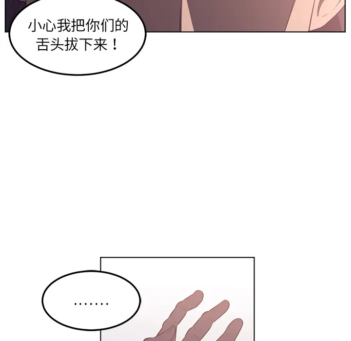 Happening[顶通]韩漫全集-第40话无删减无遮挡章节图片 