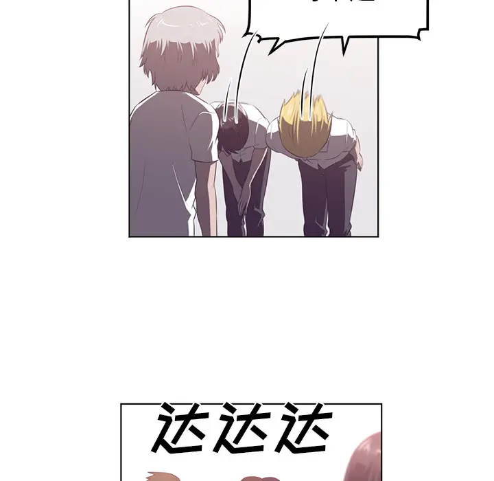 Happening[顶通]韩漫全集-第40话无删减无遮挡章节图片 