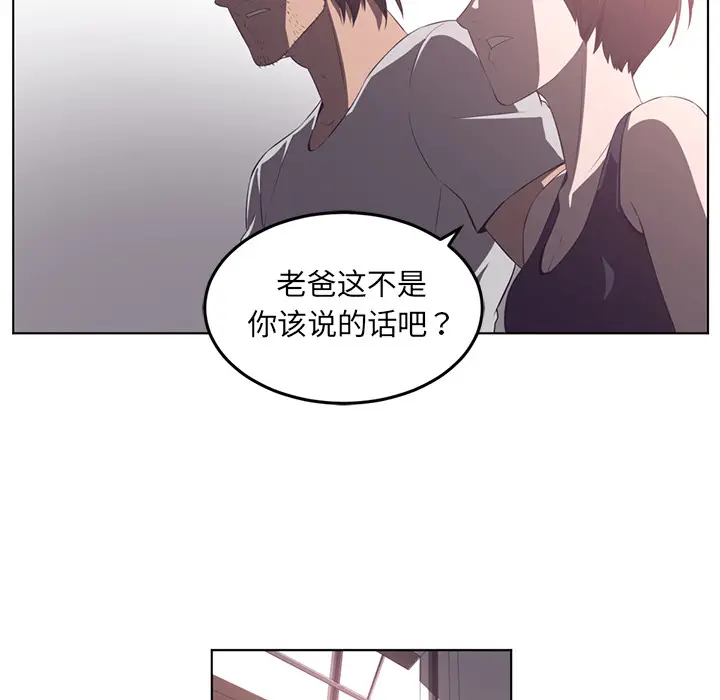 Happening[顶通]韩漫全集-第40话无删减无遮挡章节图片 