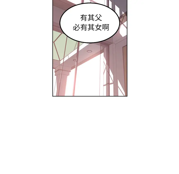 Happening[顶通]韩漫全集-第40话无删减无遮挡章节图片 